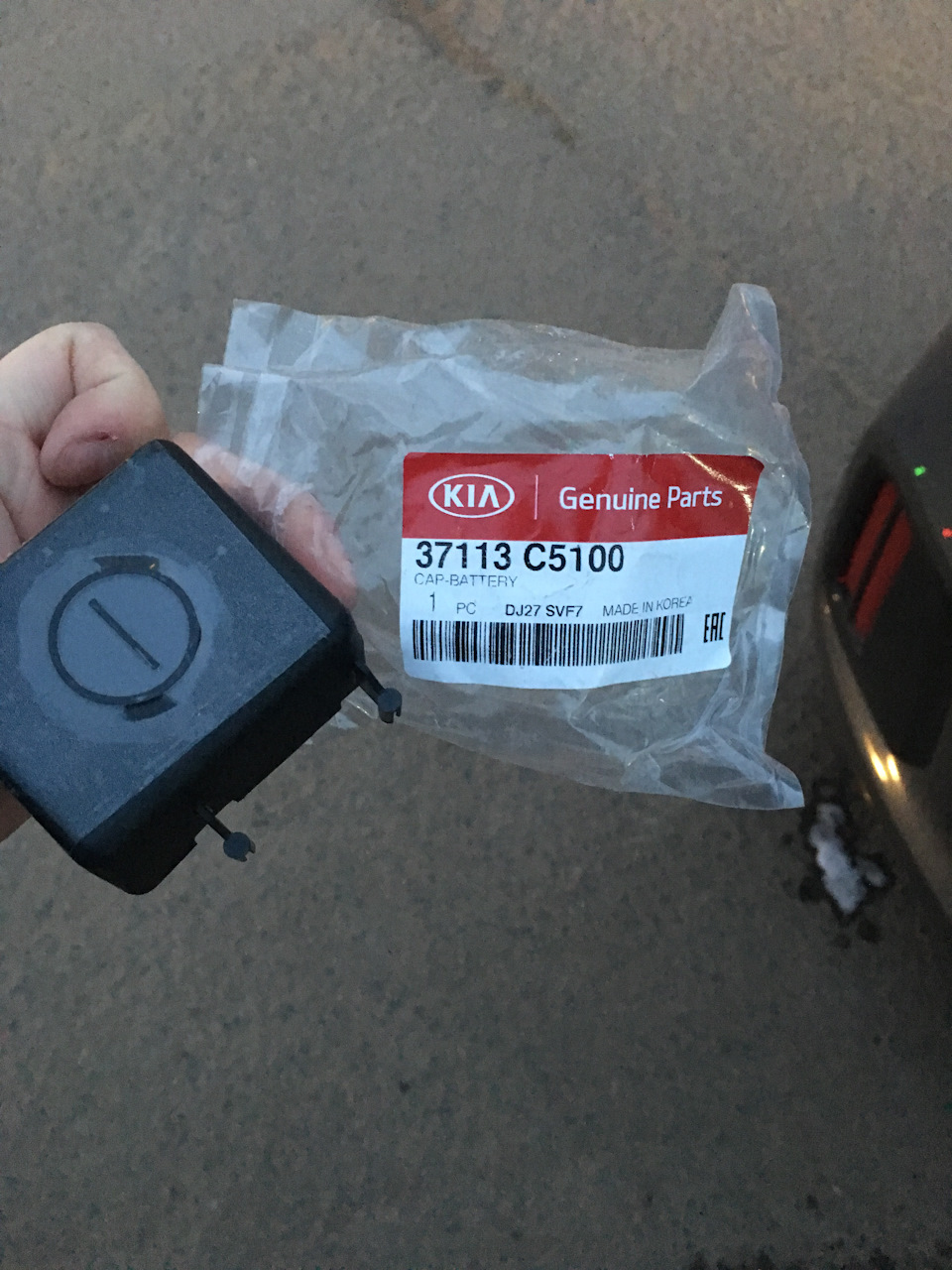 Крышка минусовой клеммы аккумулятора — KIA Ceed GT, 1,6 л, 2014 года ...