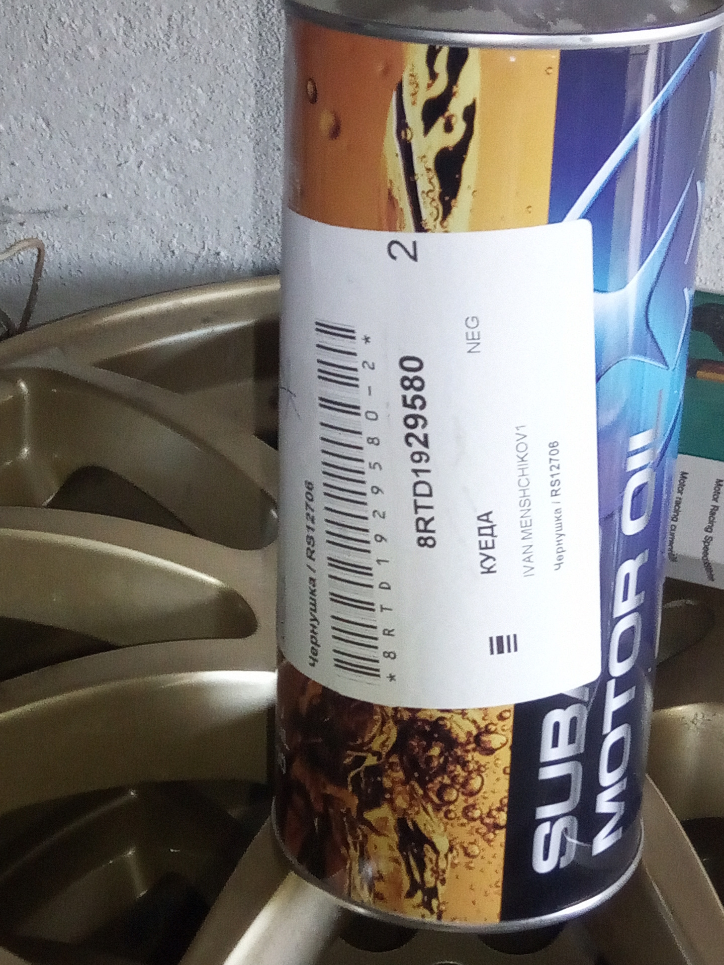 Небольшое ТО — Subaru Impreza (GE/GH), 1,5 л, 2008 года | плановое ТО ...
