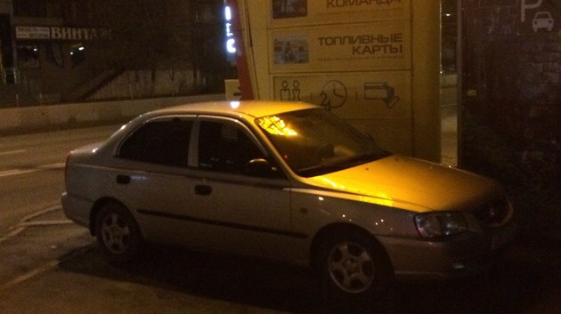 HELP! Странный звук при переключении повышенной передачи акцент ...