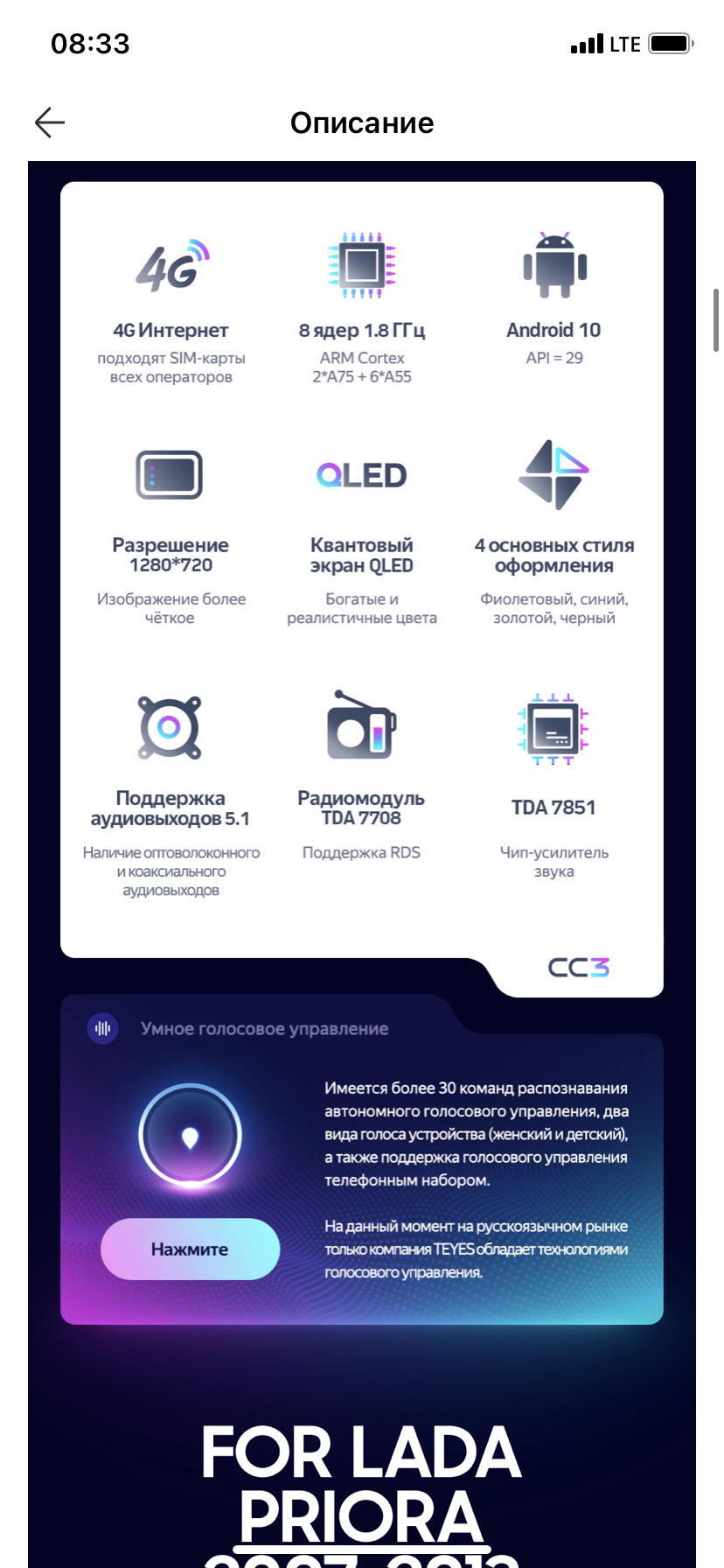 Магнитола андроид — Lada Гранта (1G), 1,6 л, 2018 года | автозвук | DRIVE2