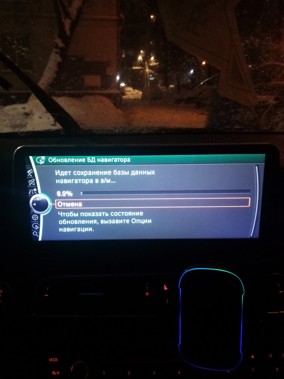 Обновление навигации CIC 2022. 1 — BMW 7 series (F01/02), 4,4 л, 2011 ...