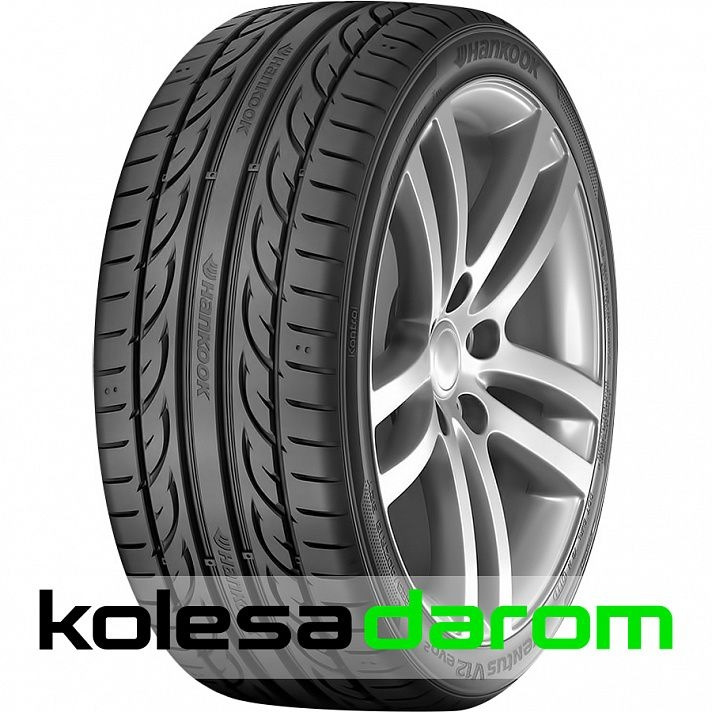 Купить Резину Hankook R18