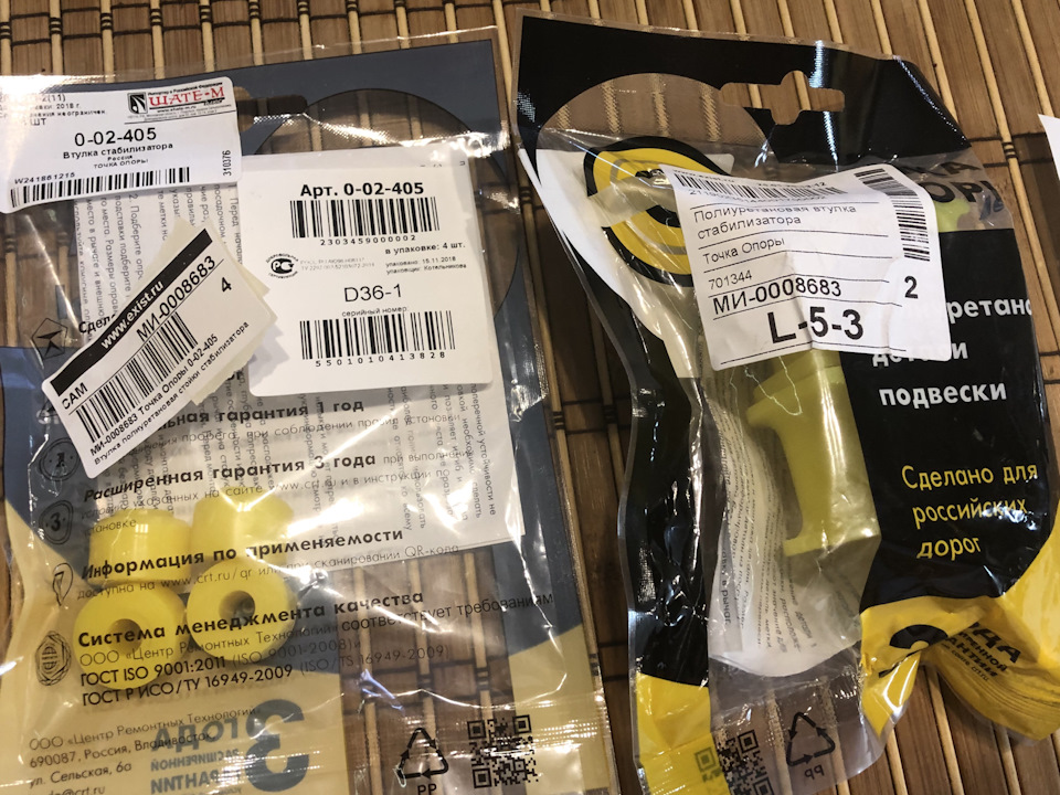 Фото в бортжурнале Honda CR-X Del Sol. Запчасти на фото: 002405, 701344