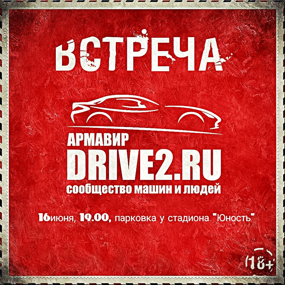 Photo from the logbook Lada Vesta (1G)