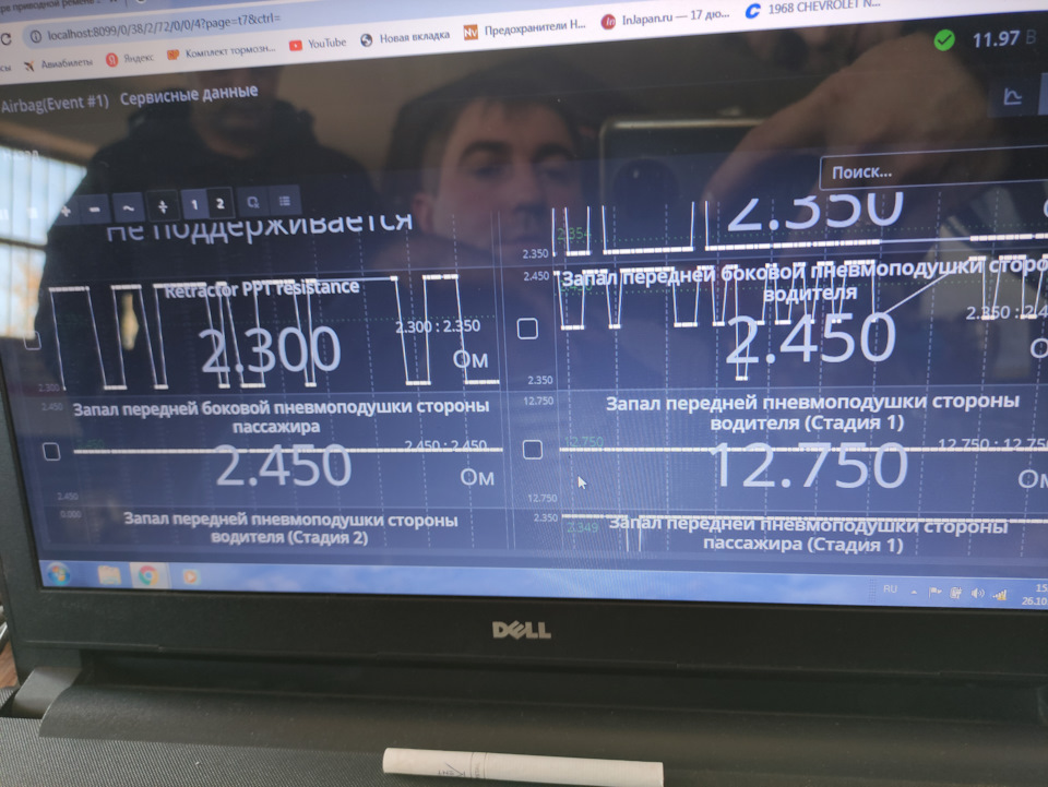 Надломлен шлейф в руле, ведущий к подушке безопасности водителя. — KIA Sorento (2G)