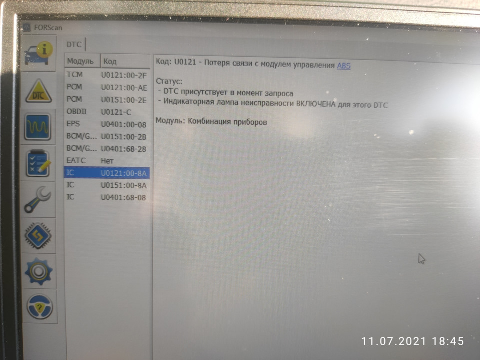 Починил я открывание с кнопок)) — Mazda 6 (2G) GH, 2 л, 2008 года