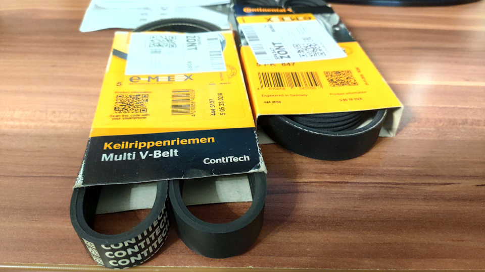 слева Германия 5РК890 — Ford Kuga (1G). Запчасти на фото: 5052302