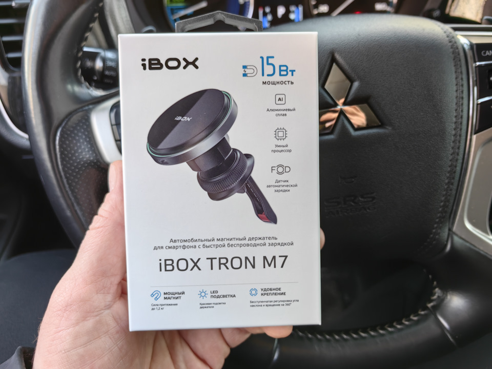 2 — Mitsubishi Outlander (3G)