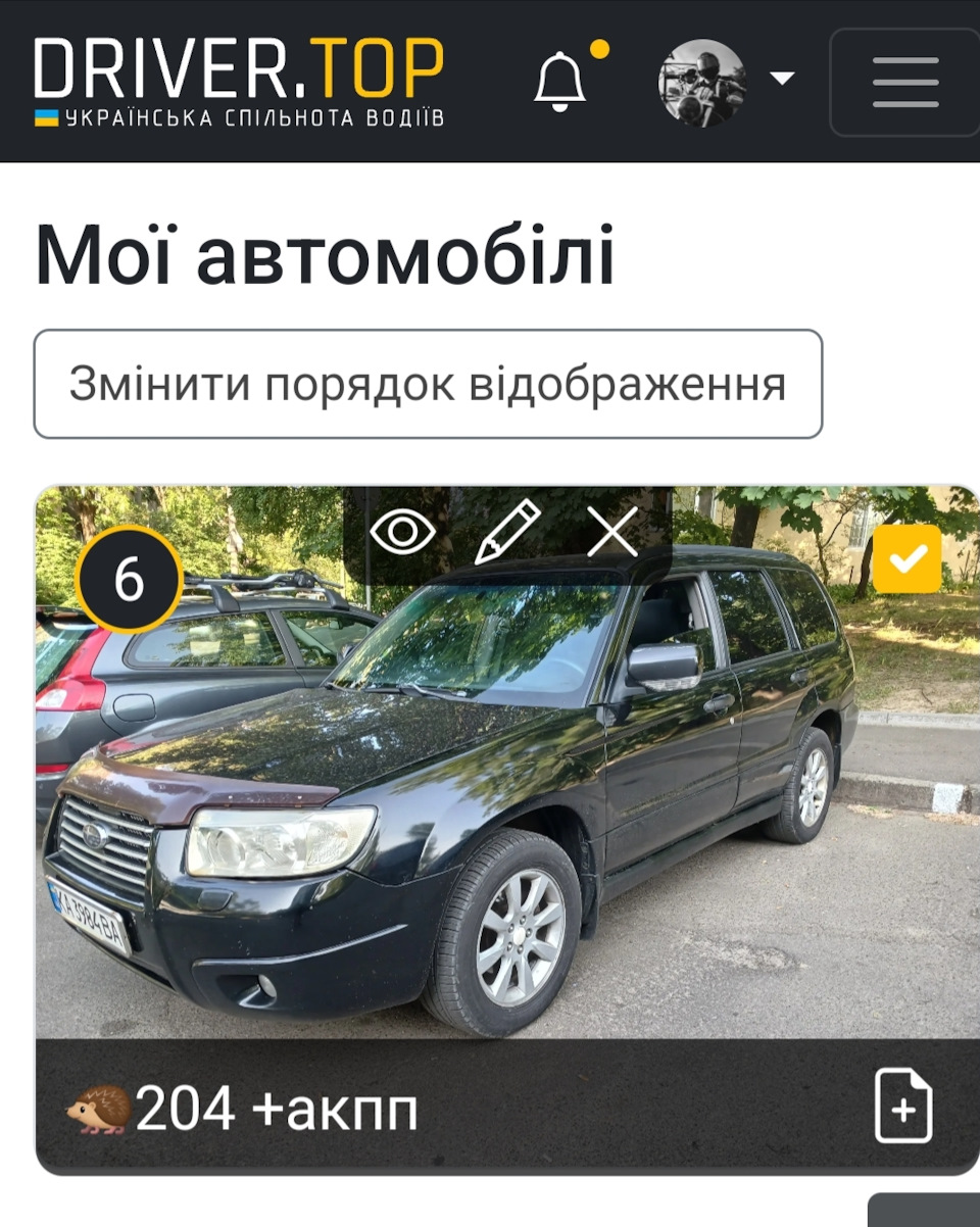 Нове авто + платформа) — DRIVE2