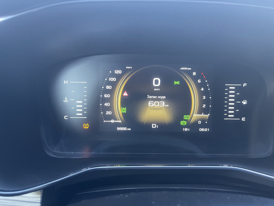 Фотография «Ну кто проедет больше? Аи 98