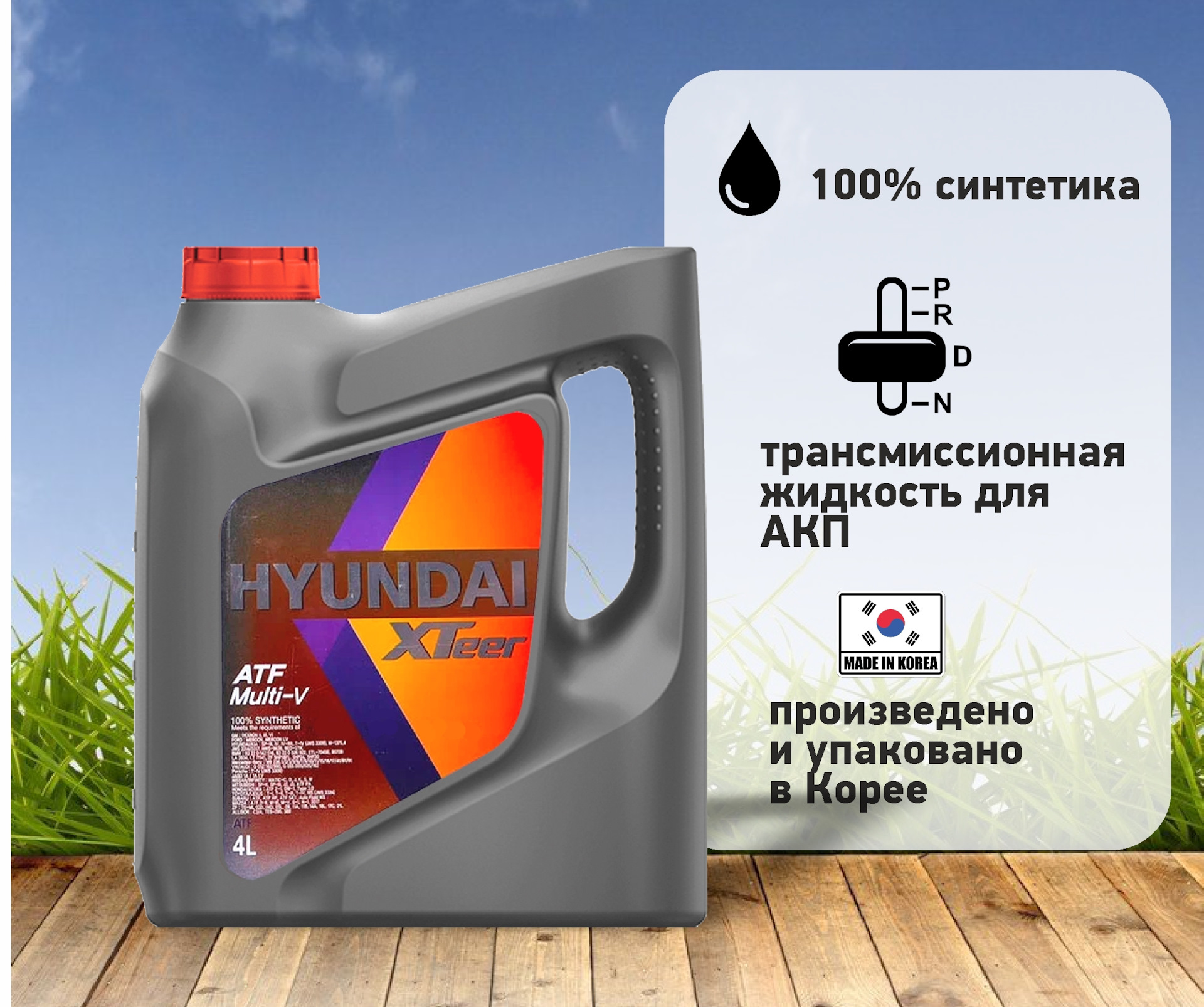 Замена масла в двигателе и АКПП — KIA Rio (4G), 1,4 л, 2018 года ...