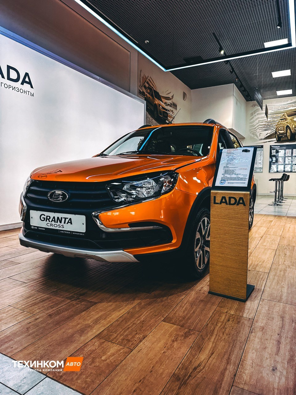 АВТОВАЗ возвращает экологические нормы Евро-5 на автомобилях LADA —  Техинком на DRIVE2