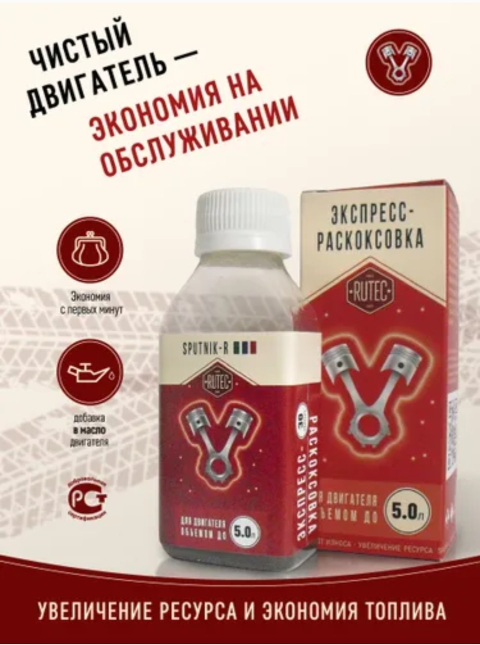 Раскоксовка движка, нужен ваш совет друзья! — BMW X5 (E70), 4,8 л, 2007 ...