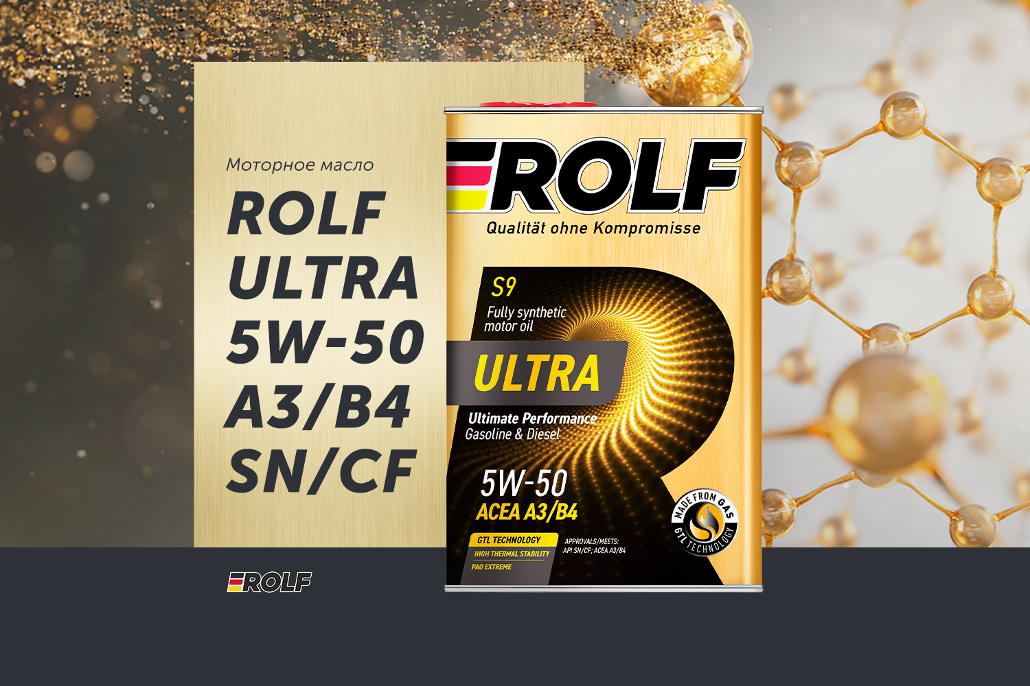 Рольф ультра отзывы. Rolf Ultra SAE 5w-4. Rolf Ultra SAE 5w-40 Обратная. Rolf Ultra SAE 0w-30 ACEA a7/b7 API SP (металл), 4l. Rolf Ultra s9 5w-40 ваг.
