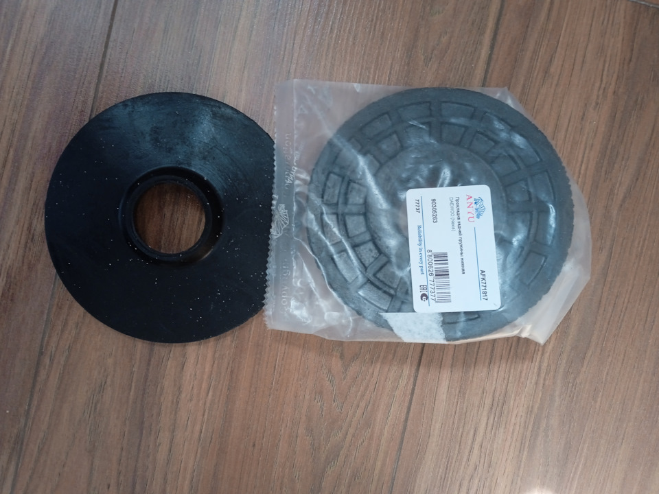 Посылки или просто закуп. — Opel Zafira A, 1,8 л., 2002 года ...