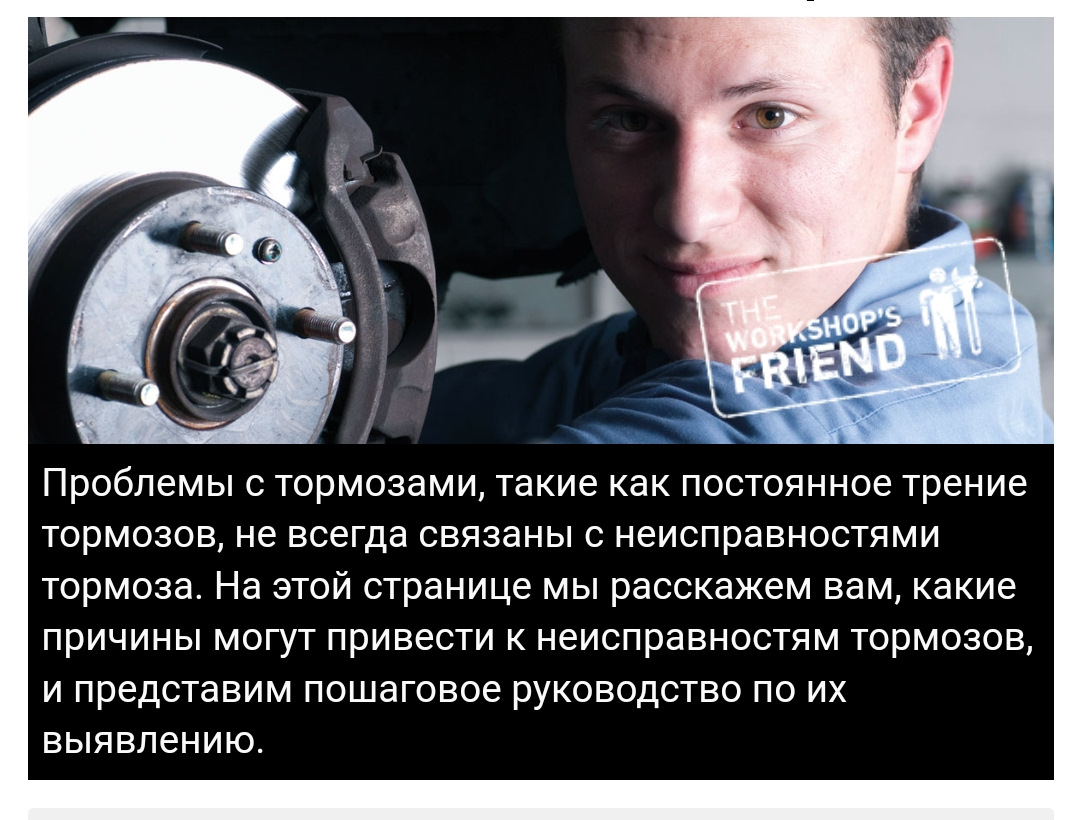 ПРОВЕРКА ТОРМОЗОВ АВТОМОБИЛЯ. — DRIVE2