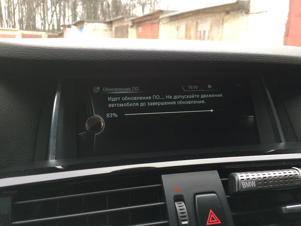 #1 Обновление навигации и ПО мультимедиа — BMW X4 (F26), 3 л, 2015 года ...