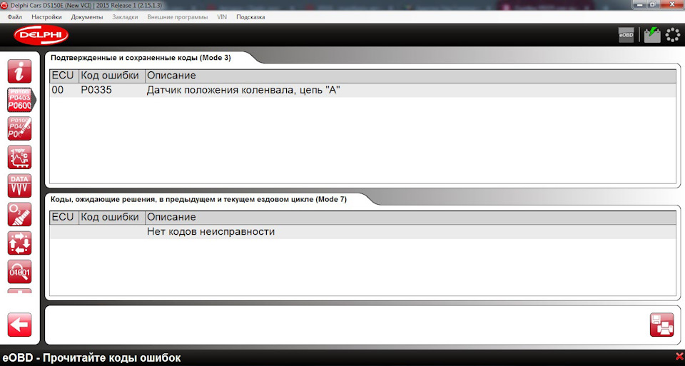 Фото в бортжурнале Mitsubishi Outlander