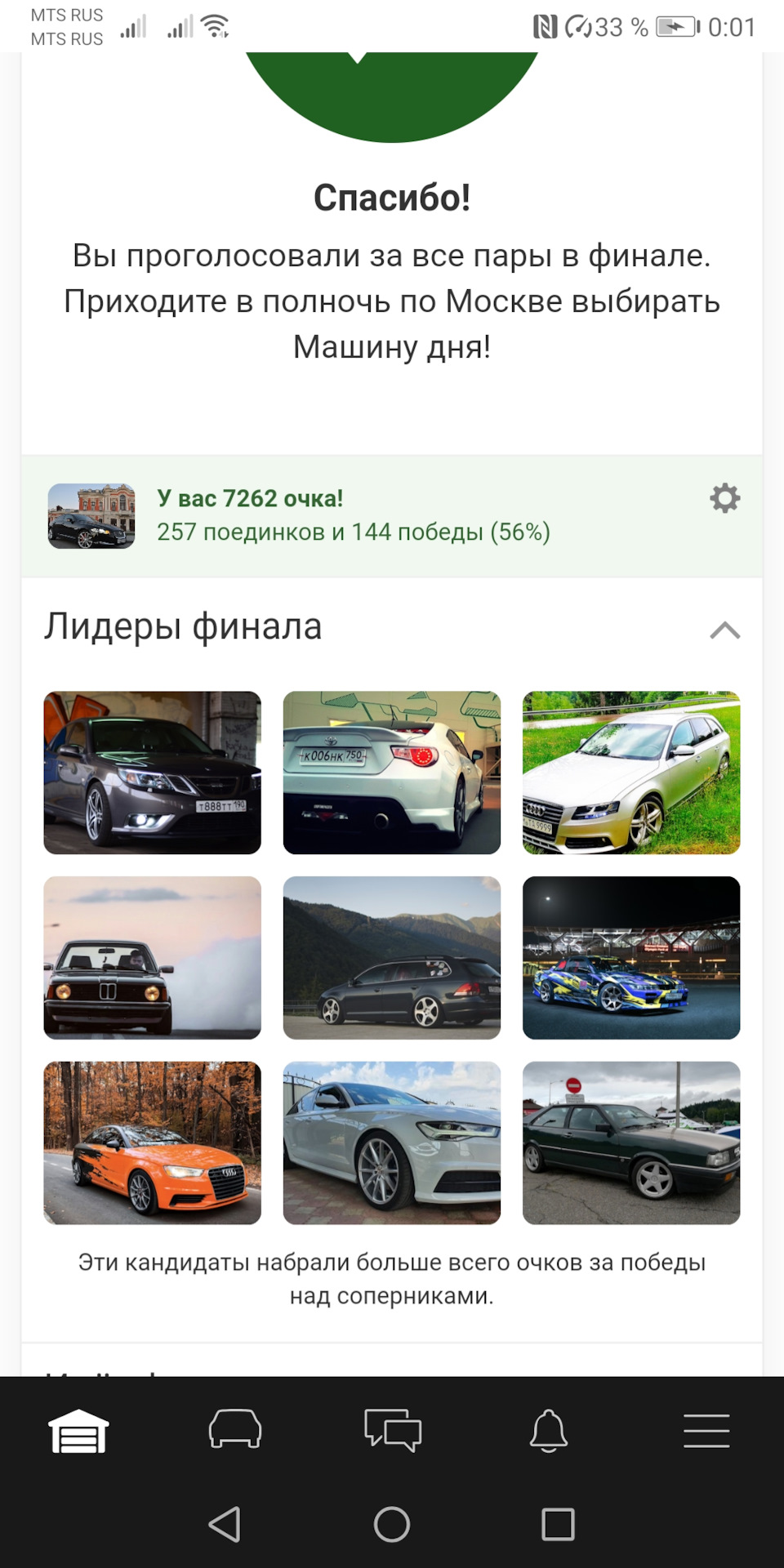 ПОЕХАЛИ! — Jaguar XF (1G), 3 л, 2012 года | рейтинг и продвижение | DRIVE2