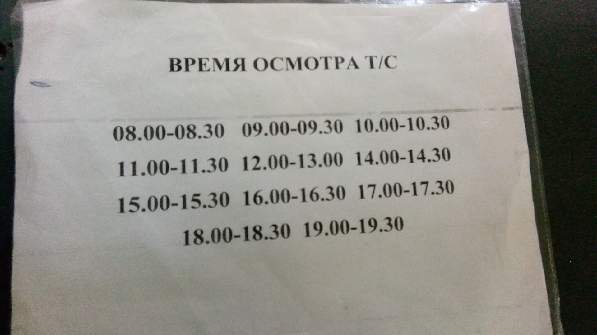 Постановка авто на учёт в СПб на Шоссе Революции — Skoda Octavia A7 Mk3,  1,6 л, 2018 года | налоги и пошлины | DRIVE2