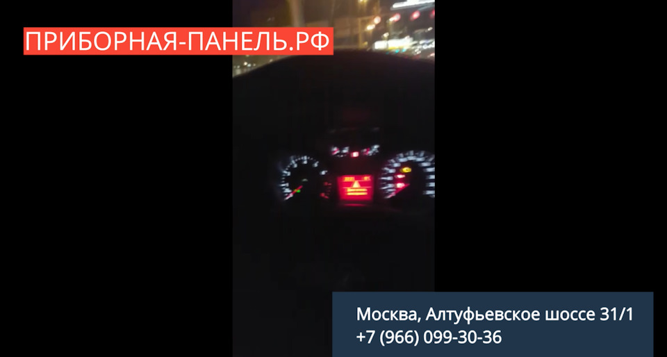 Зависли стрелки на панели приборов Форд Фокус 2 (рестайлинг) — Exact ...