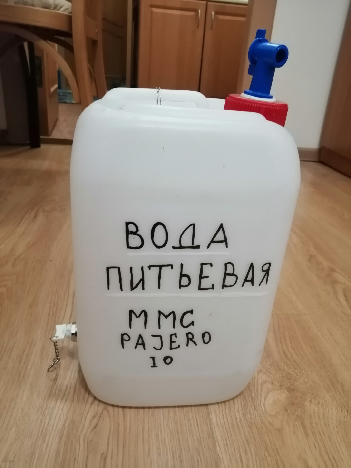 Как наполнить канистру