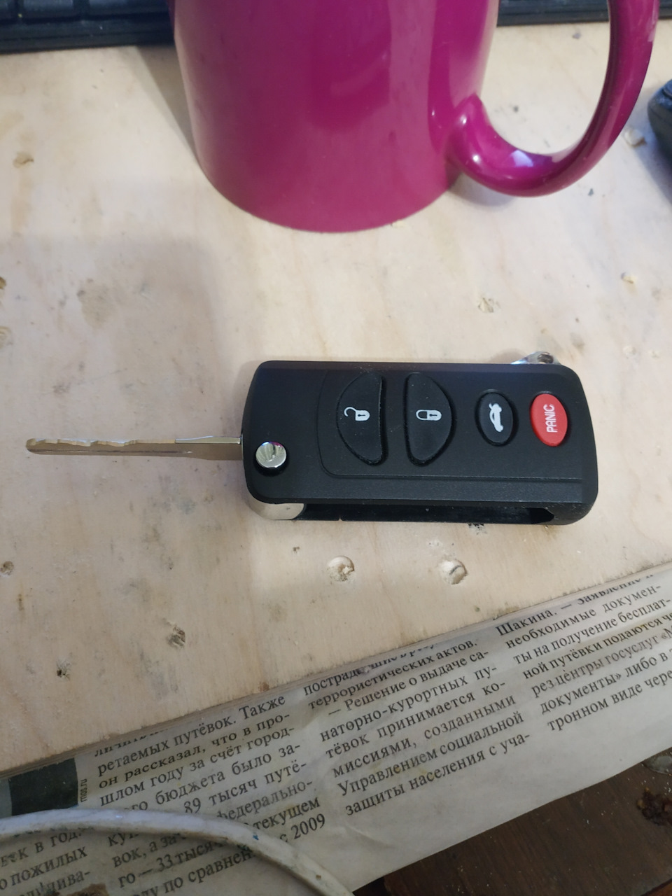 Наконец штатный брелок — Dodge Intrepid II, 3,2 л, 1998 года ...