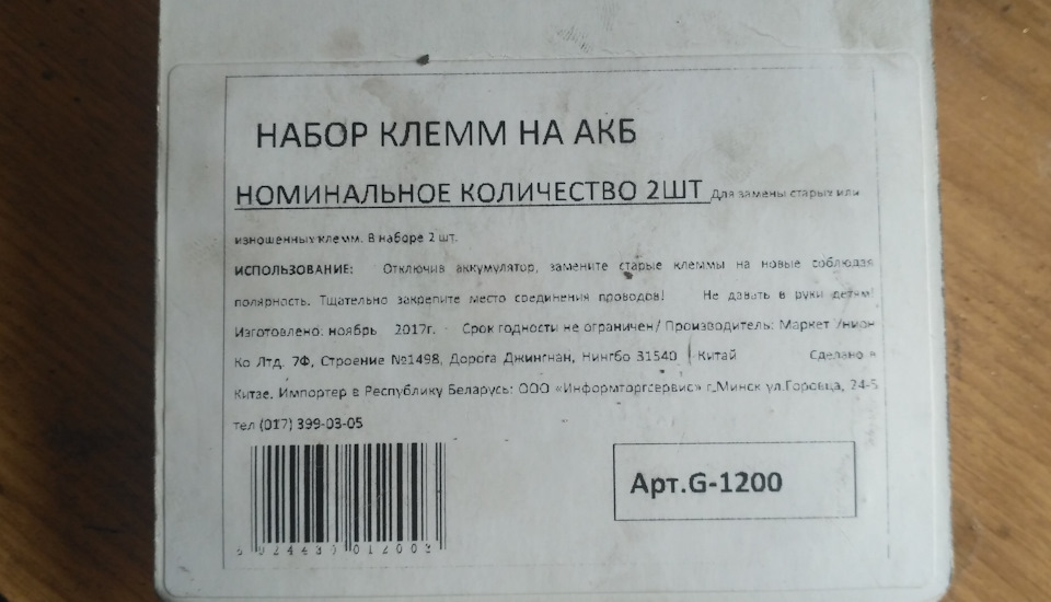 Почему пахнет бензином в салоне ваз 21099 - 98 фото