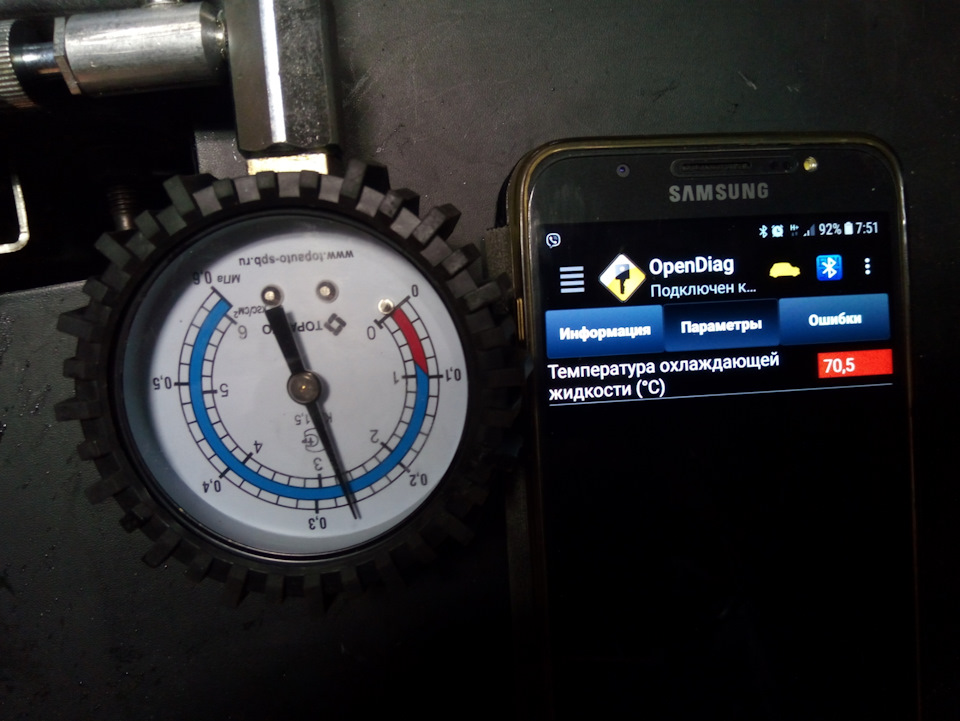 Фото в бортжурнале Lada Vesta (1G)