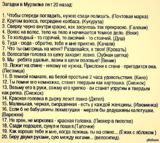 33 этажа братская могила карта советского и 60 электростанций и как звали официантку