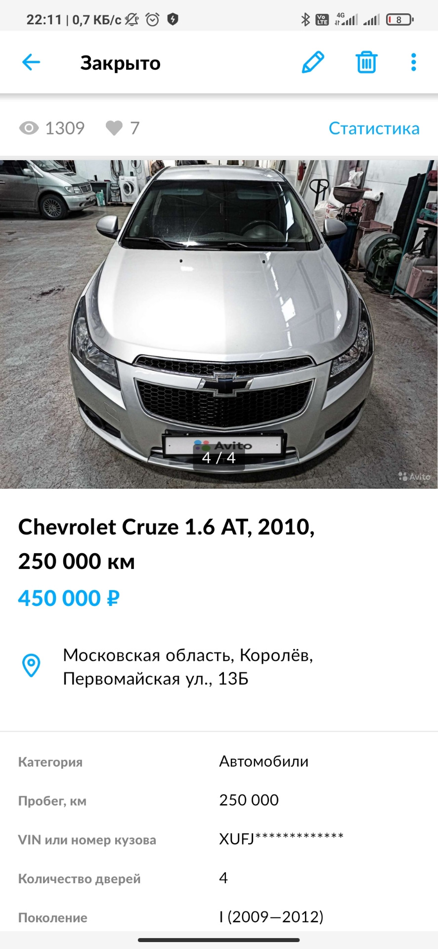 02. Робинзон Круз был продан — Chevrolet Cruze (1G), 1,6 л, 2010 года |  продажа машины | DRIVE2