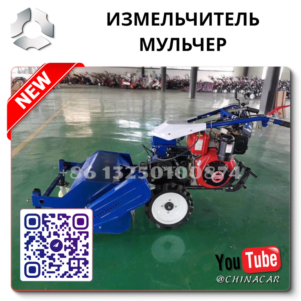 Купить мотоблок мтз в россии Мценск — DRIVE2