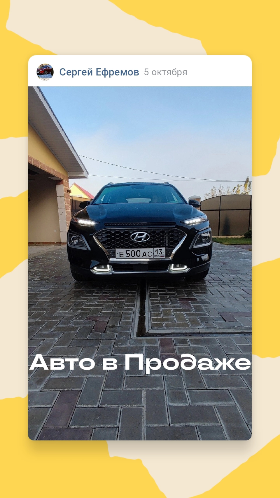 Продажа — Hyundai Kona, 1,6 л, 2021 года | продажа машины | DRIVE2