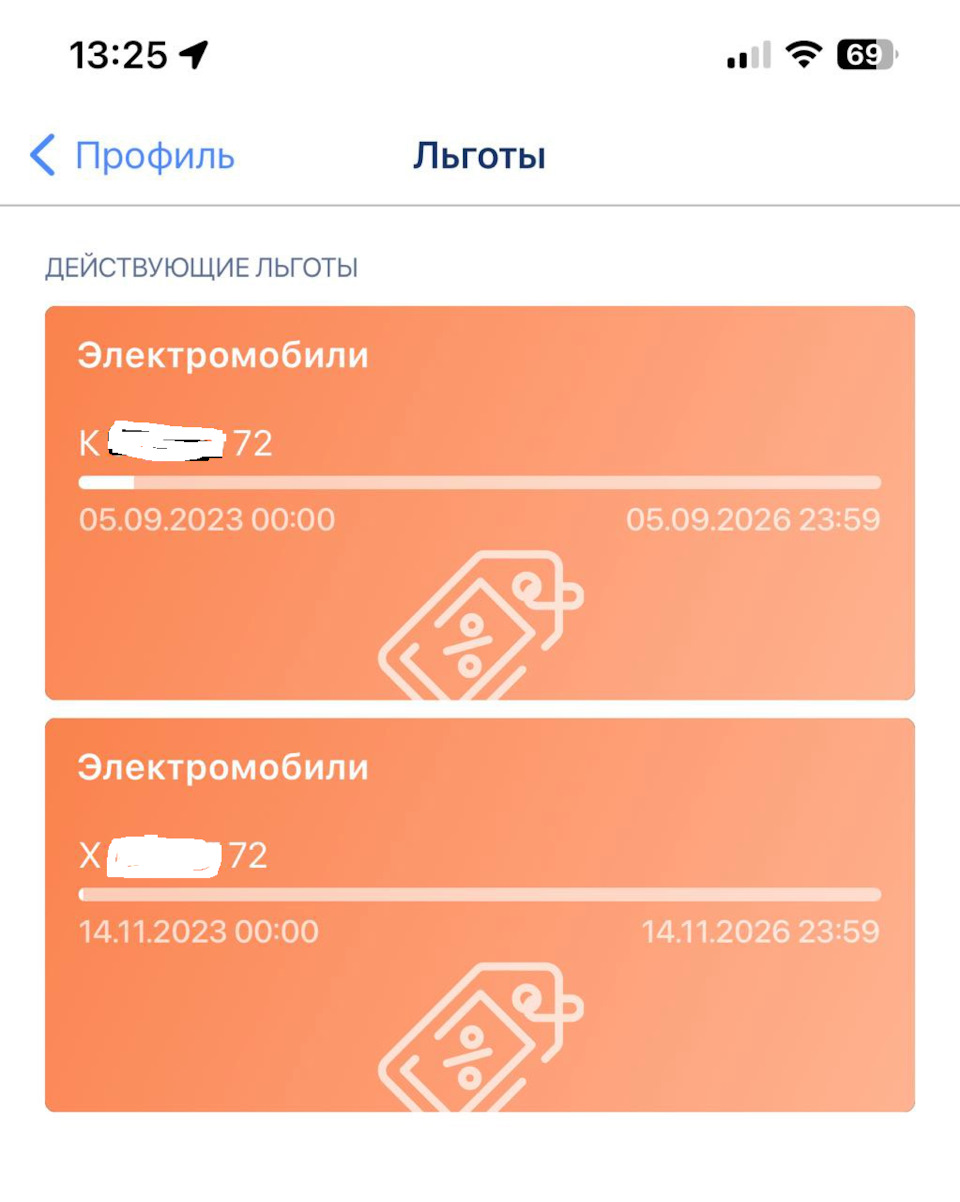 09] Льготники… Электромобиль… Все-таки… ) — Li Auto Li L9, 1,5 л, 2023 года  | налоги и пошлины | DRIVE2