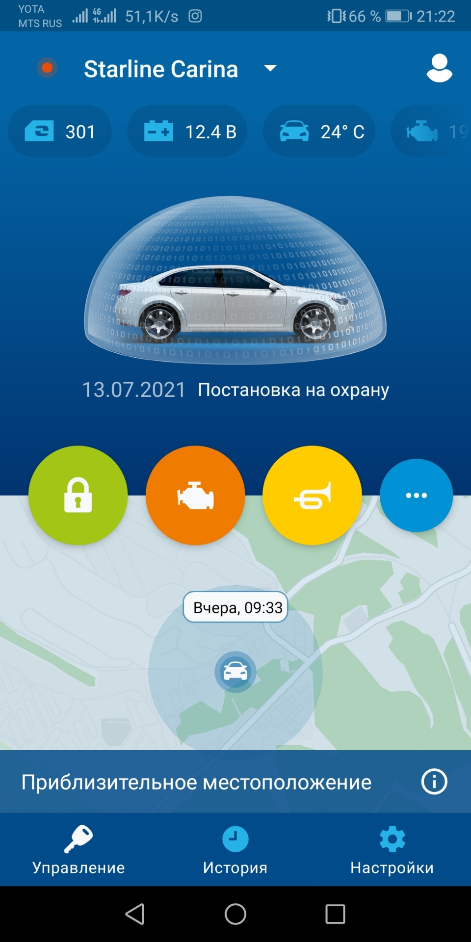 Установка Сигнализации — Toyota Carina (7G), 1,5 л, 2001 года ...