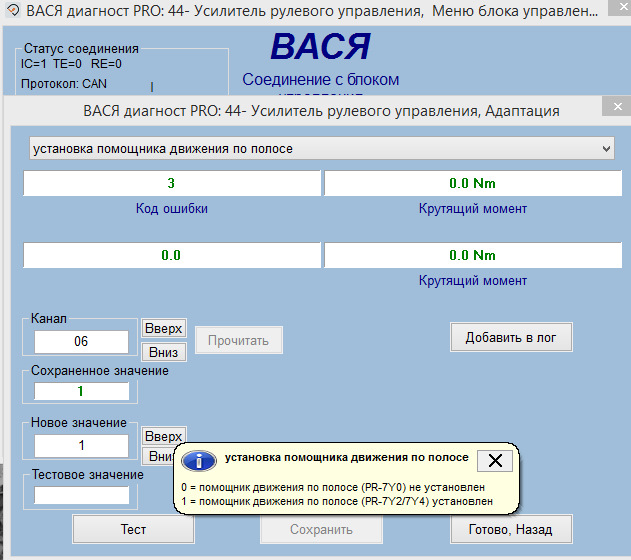 Фото в бортжурнале Volkswagen Passat B7