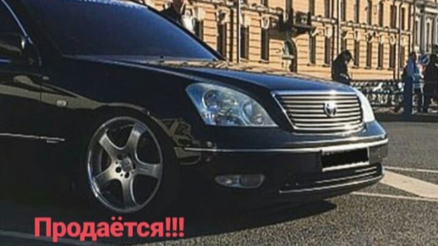 Toyota Celsior (30) 4.3 бензиновый 2003 | на DRIVE2