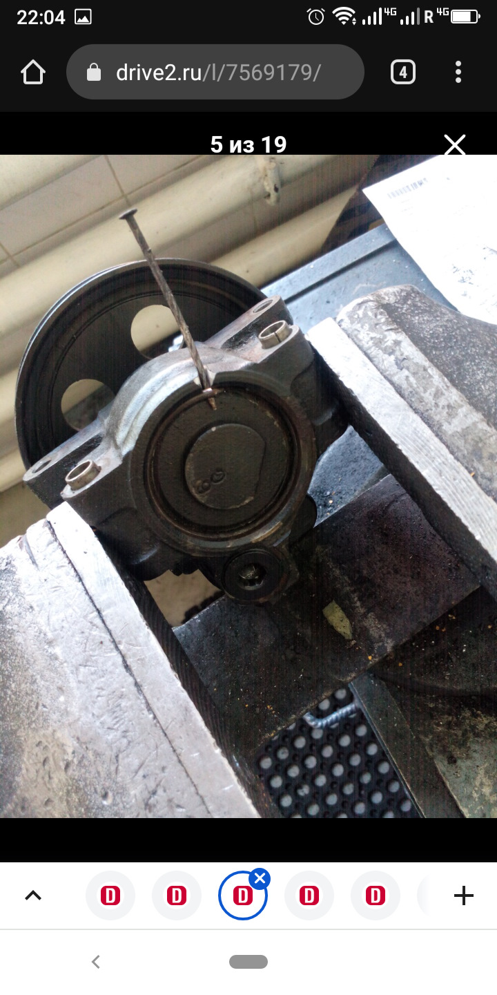 Замена сальника насоса ГУР. — Ford Mondeo III, 2 л, 2001 года | визит ...