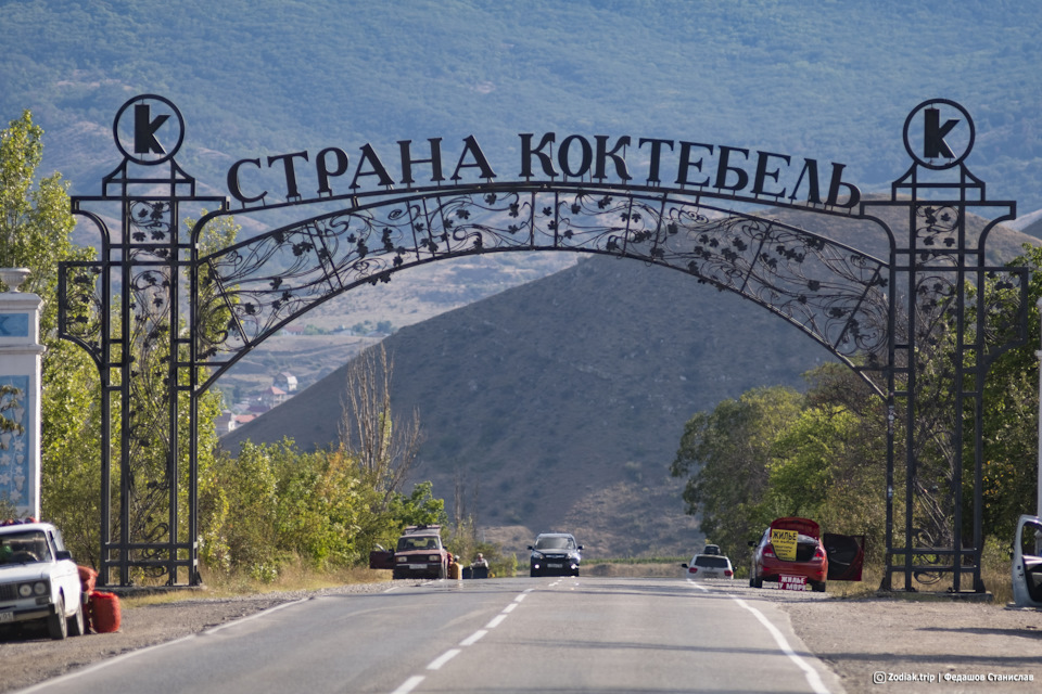Мыс хамелеон на авто. Смотреть фото Мыс хамелеон на авто. Смотреть картинку Мыс хамелеон на авто. Картинка про Мыс хамелеон на авто. Фото Мыс хамелеон на авто