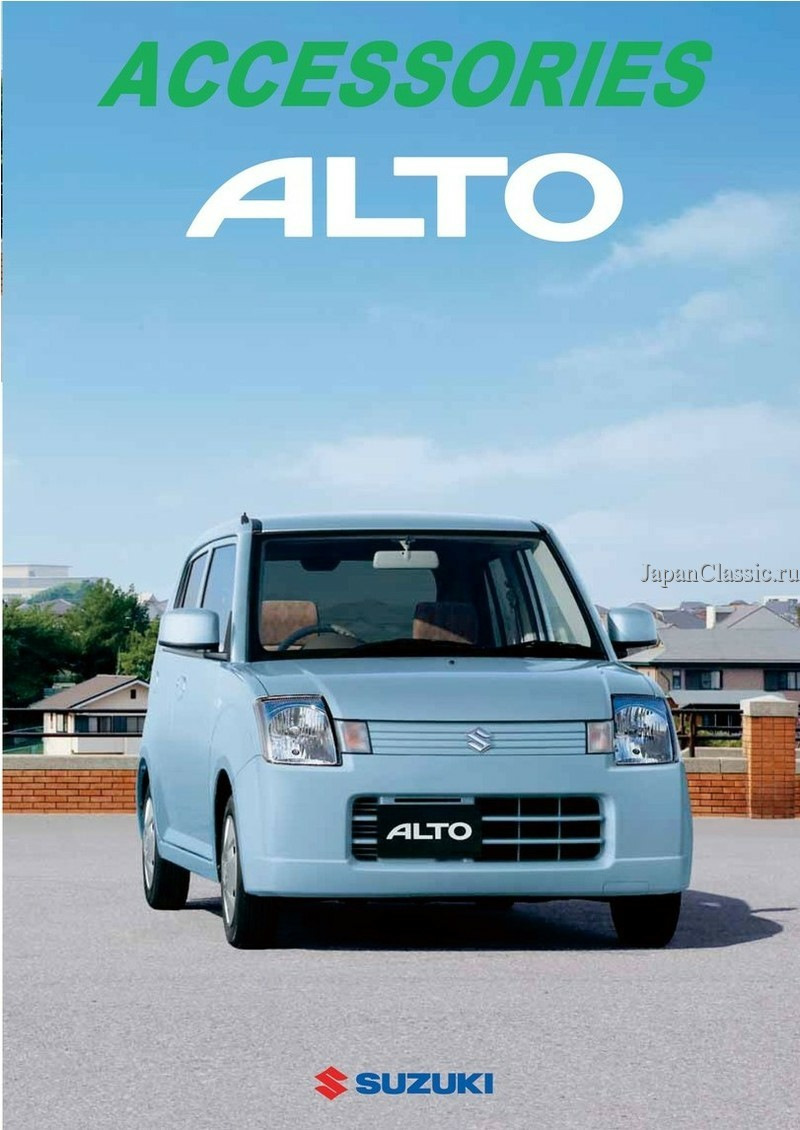 Точки подключения сигнализации Suzuki Alto HA24 — Suzuki Alto (6G), 0,7 л,  2008 года | электроника | DRIVE2