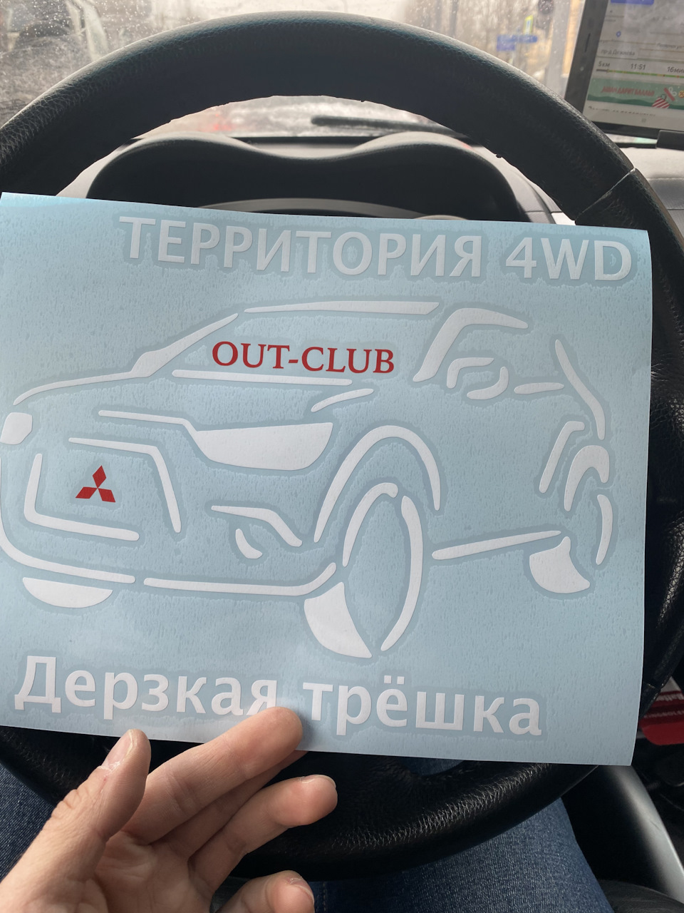 Наклейка на заднее стекло — Mitsubishi Outlander XL, 3 л, 2007 года ...