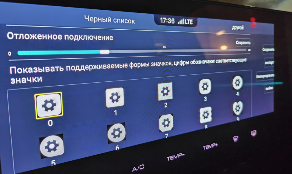 Фото в бортжурнале Haval H3