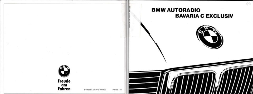 Фото в бортжурнале BMW 5 series (E28)