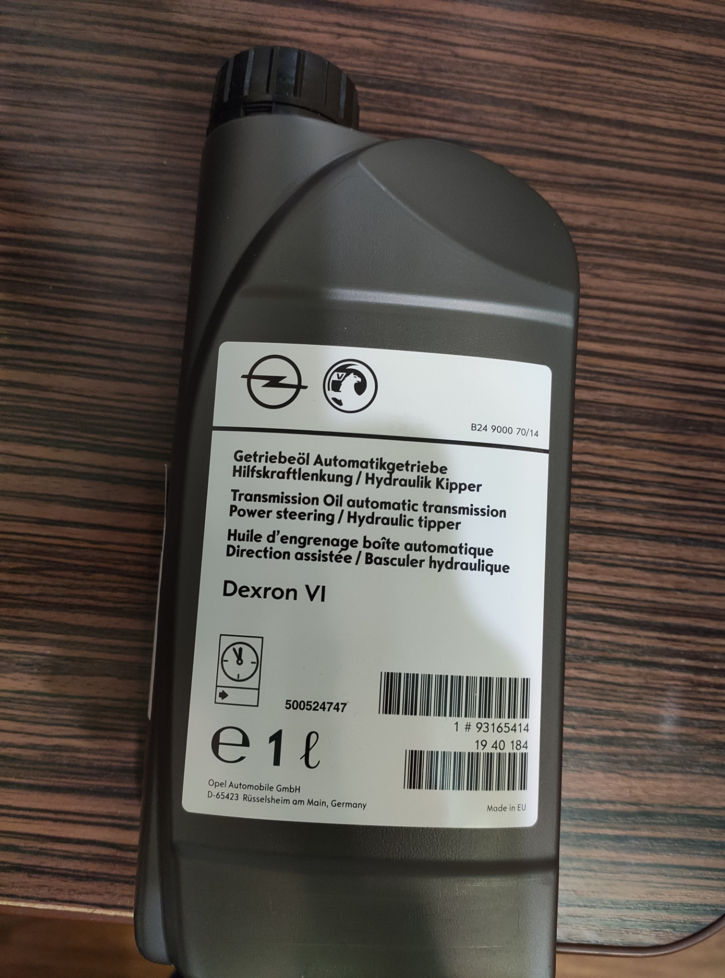 Масло Gm 93165414 В Спб Купить