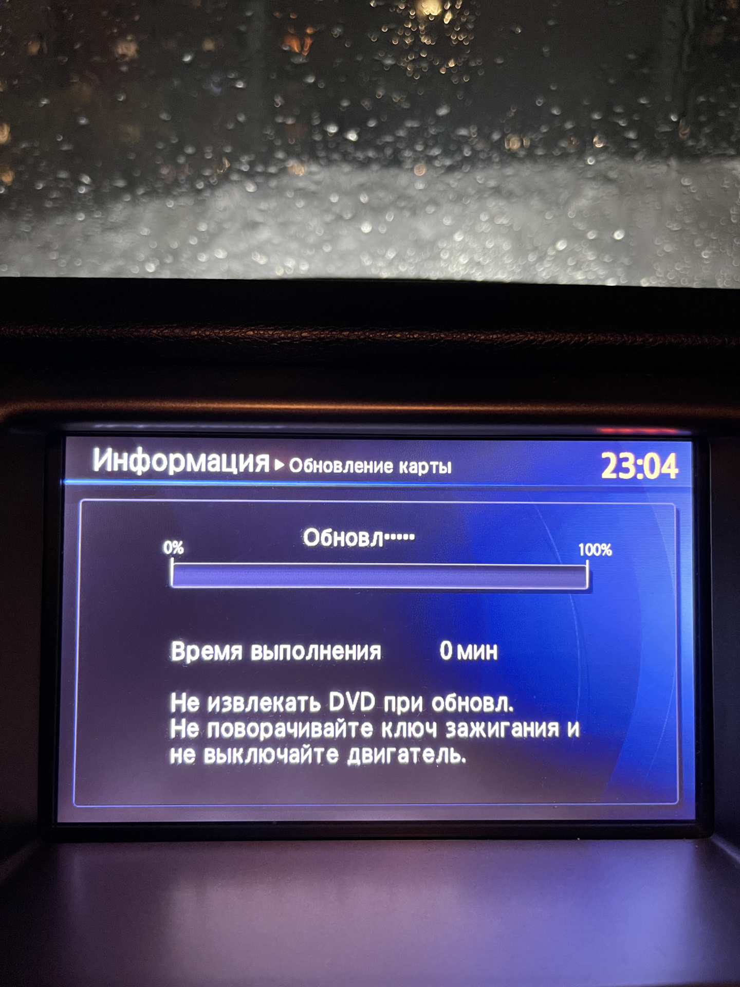 Обновление ГУ и карт навигации Nissan Murano Z51 🧹 — Nissan Murano II ...