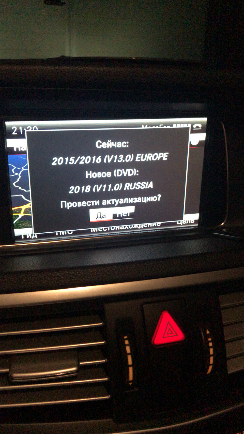 Фото в бортжурнале Mercedes-Benz E-Class (W212)