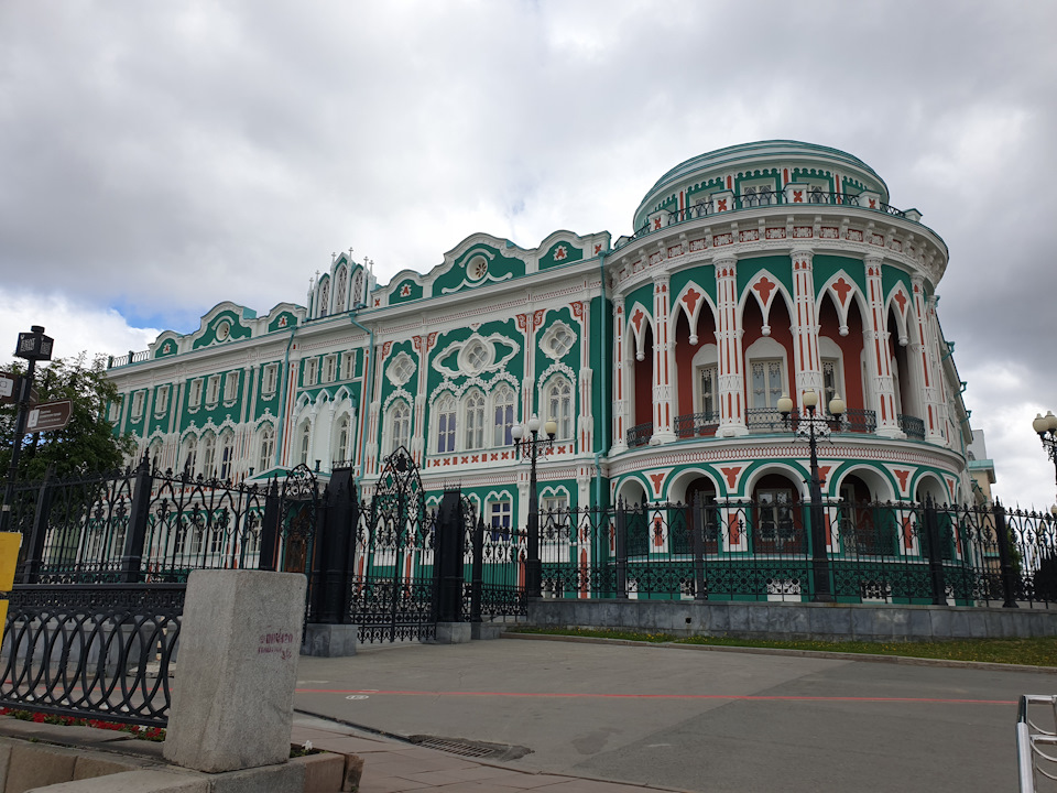 Дом севастьянова екатеринбург фото