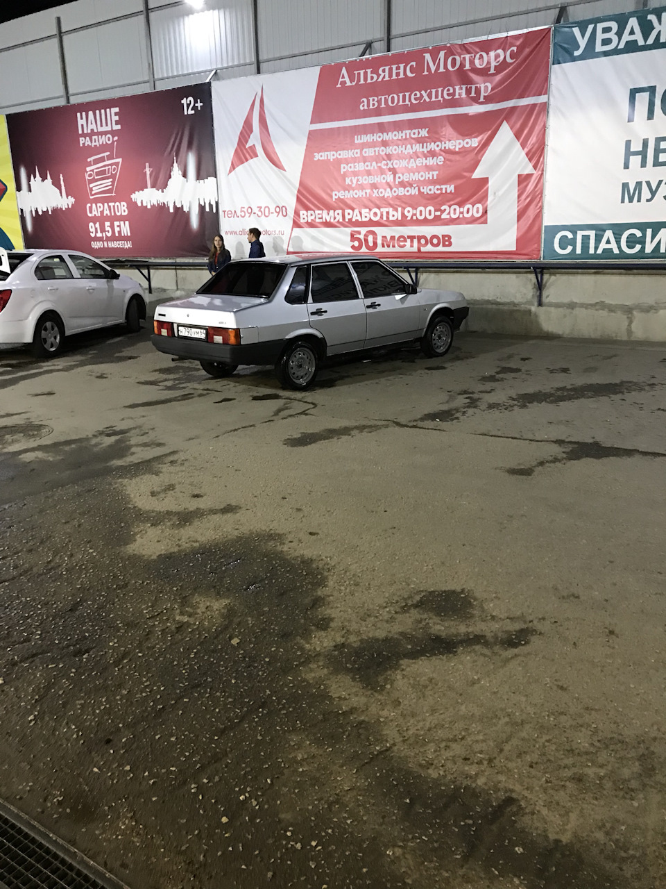 Давно не было новостей… — Lada 21099, 1,5 л, 2003 года | просто так | DRIVE2