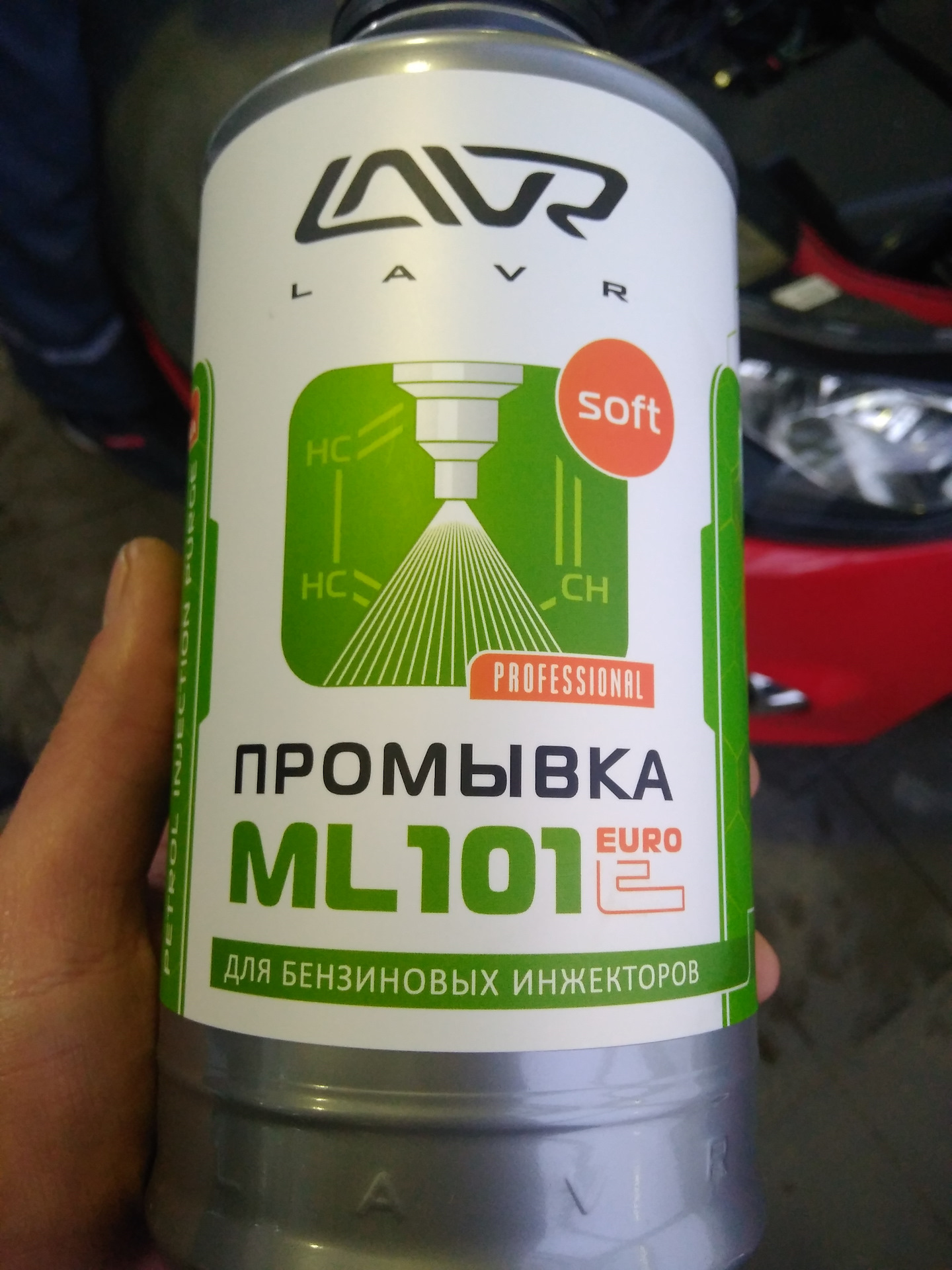 Промывка Лавр Мл 101 Купить