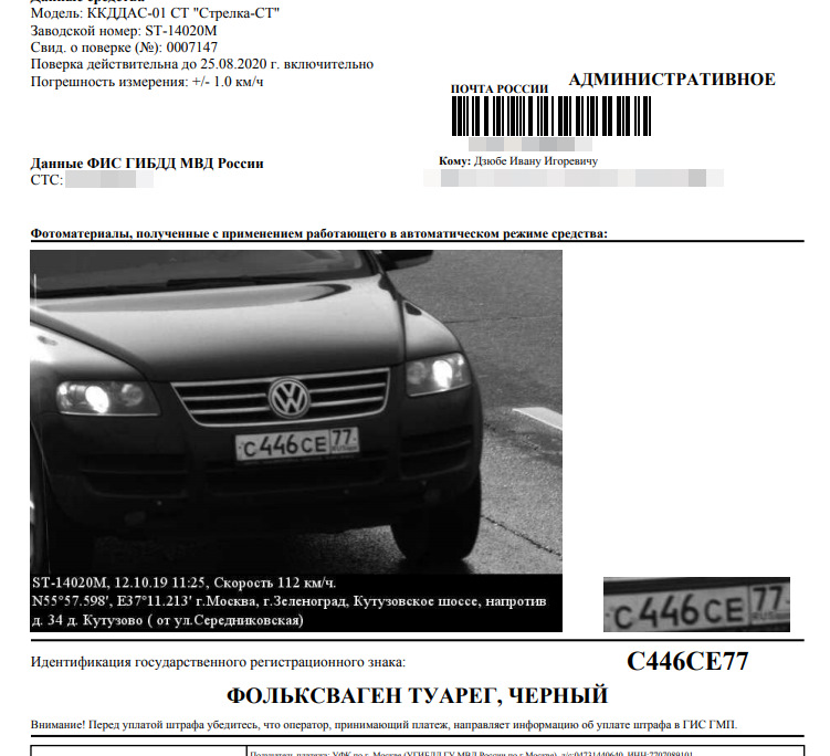 Touareg инструкция